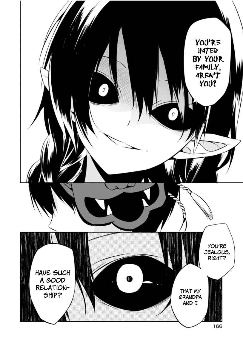 Page 33 Chapter 13 Naka no Hito Genome [Jikkyouchuu]