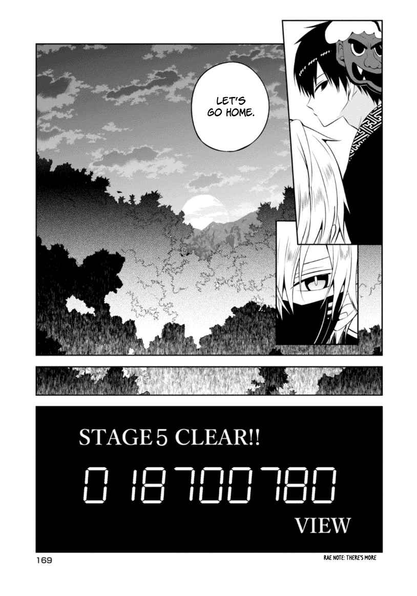 Page 36 Chapter 13 Naka no Hito Genome [Jikkyouchuu]