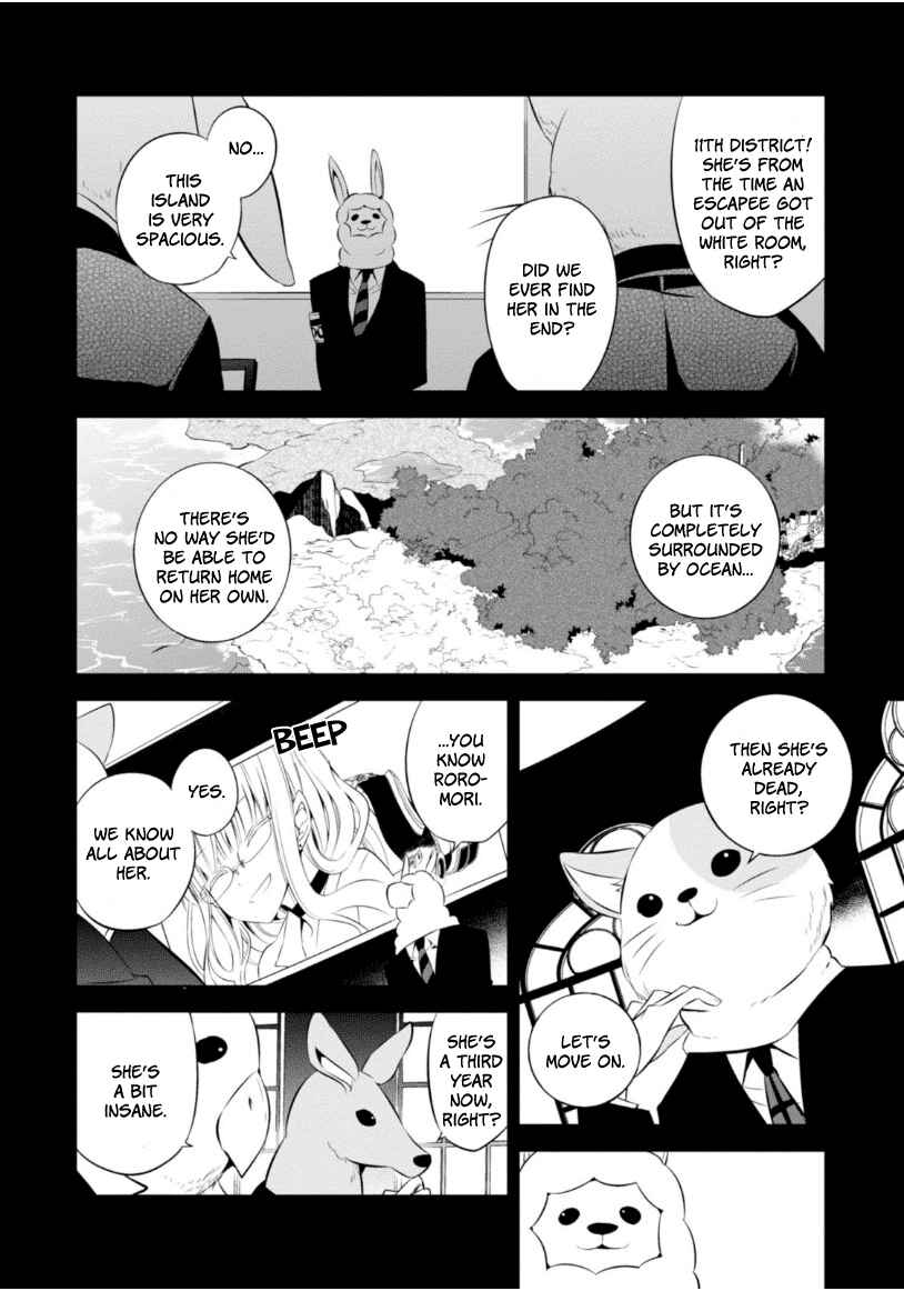 Page 39 Chapter 13 Naka no Hito Genome [Jikkyouchuu]