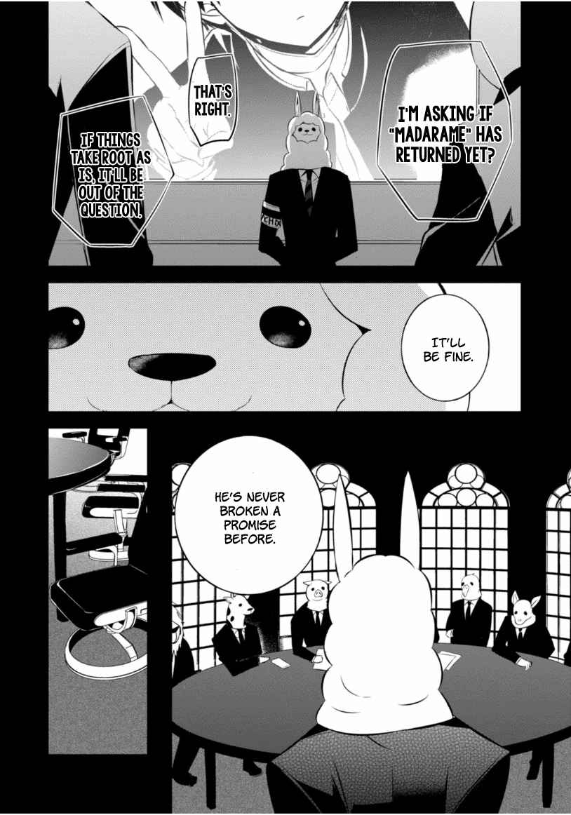 Page 41 Chapter 13 Naka no Hito Genome [Jikkyouchuu]
