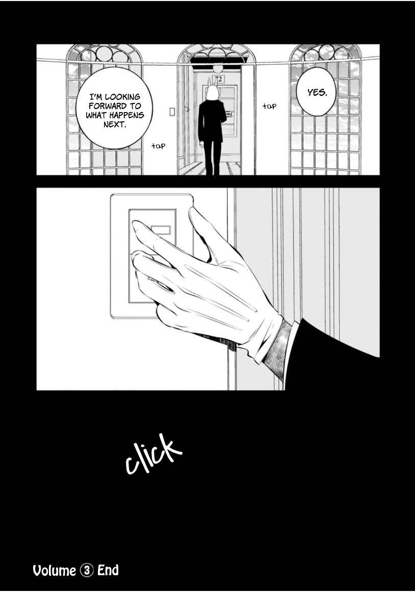 Page 42 Chapter 13 Naka no Hito Genome [Jikkyouchuu]