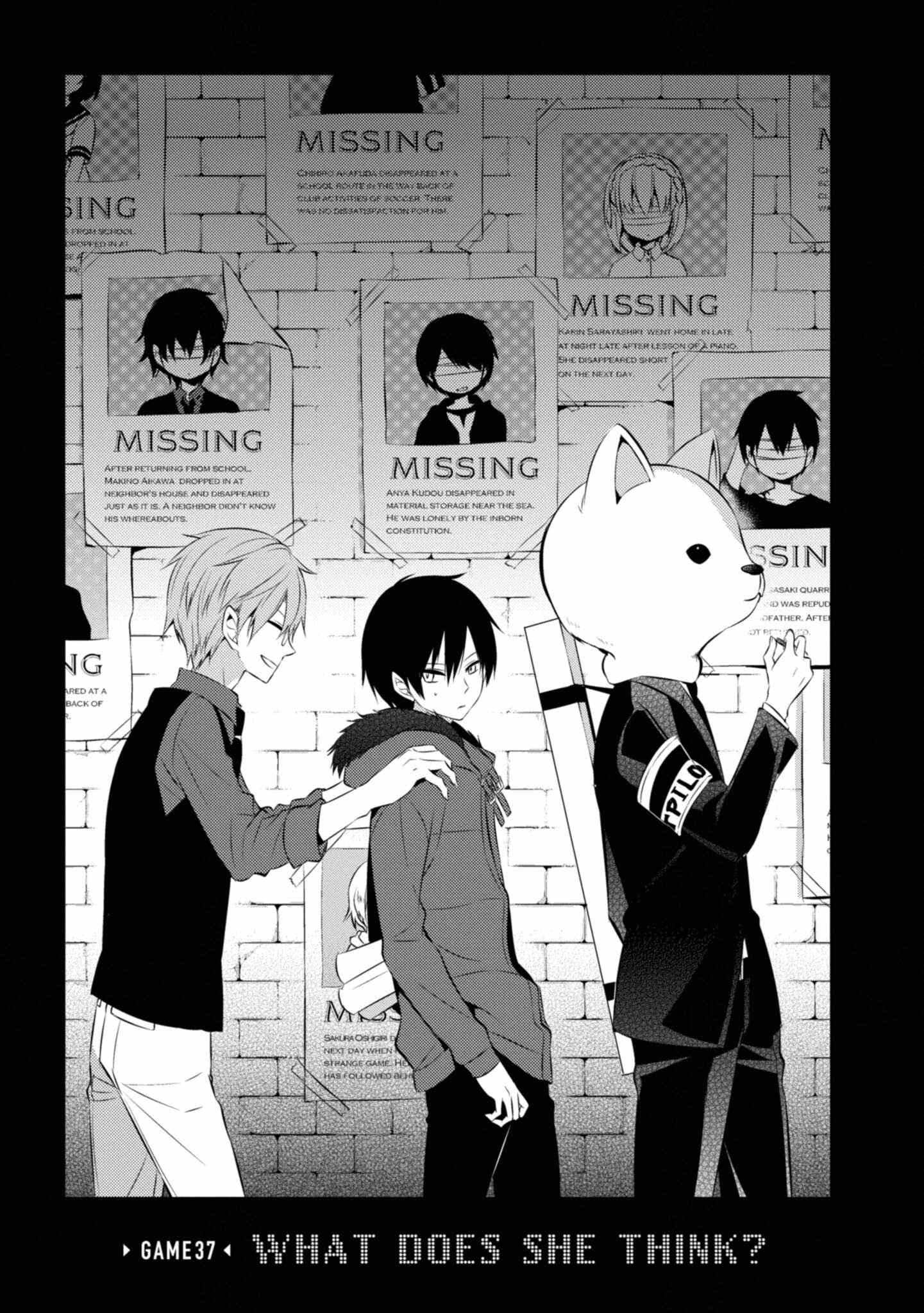 Page 1 Chapter 37 Naka no Hito Genome [Jikkyouchuu]