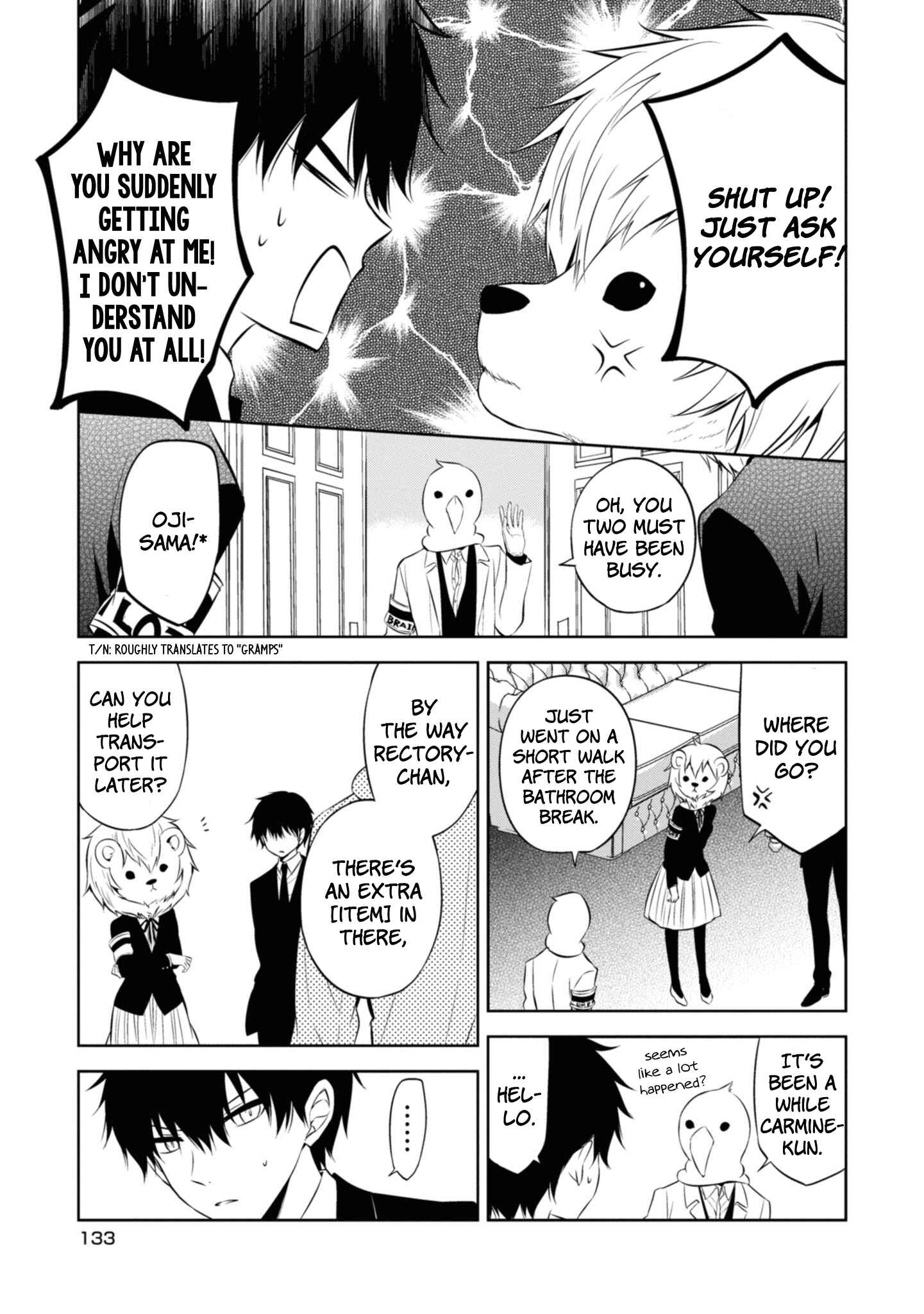 Page 13 Chapter 37 Naka no Hito Genome [Jikkyouchuu]