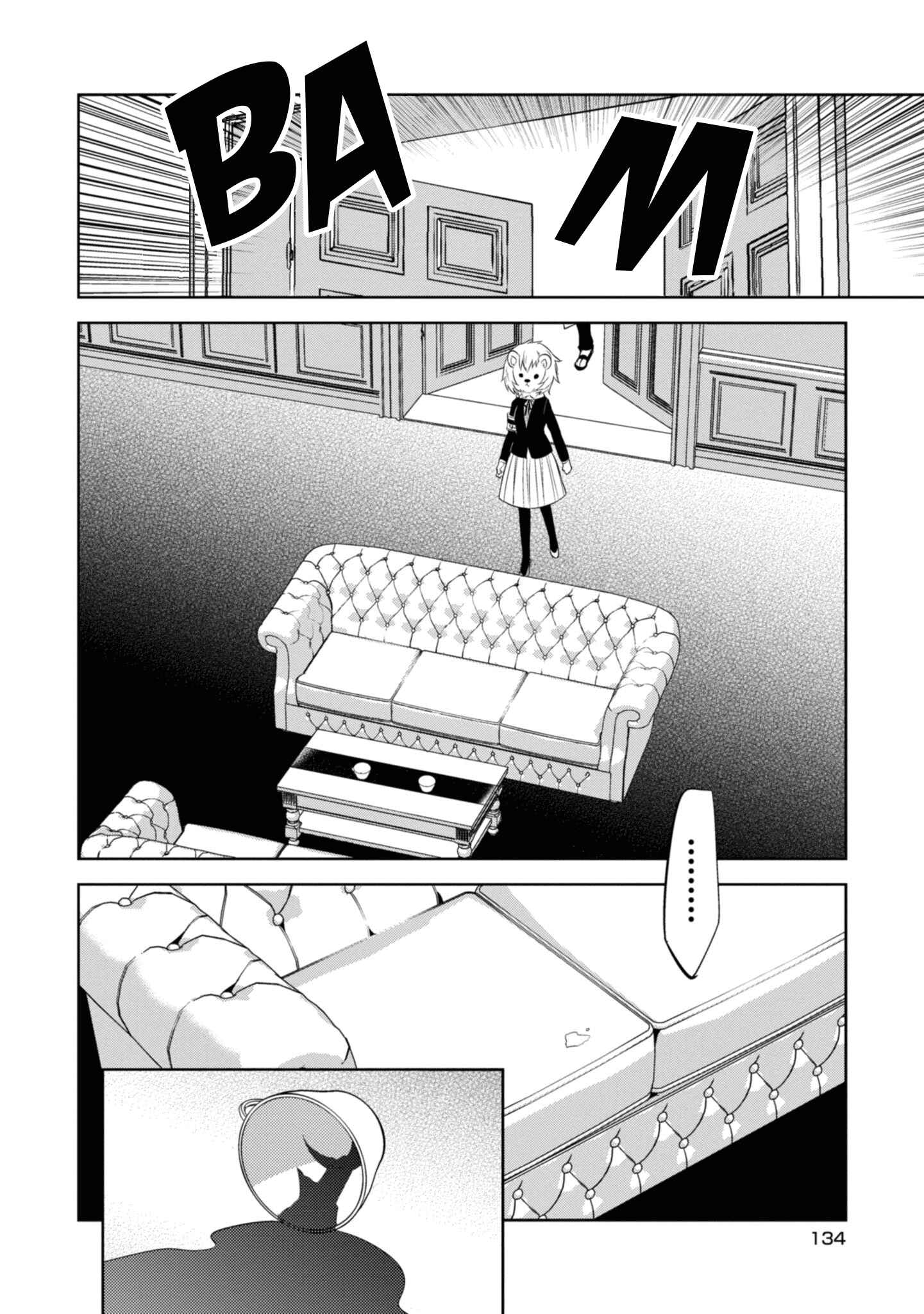 Page 14 Chapter 37 Naka no Hito Genome [Jikkyouchuu]