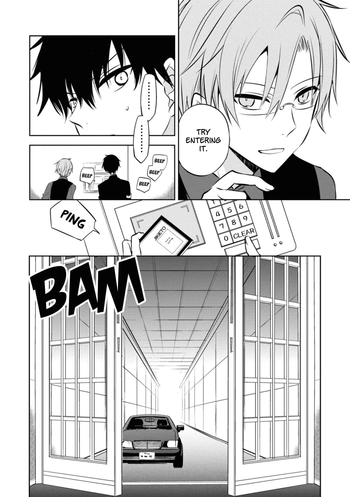 Page 24 Chapter 37 Naka no Hito Genome [Jikkyouchuu]