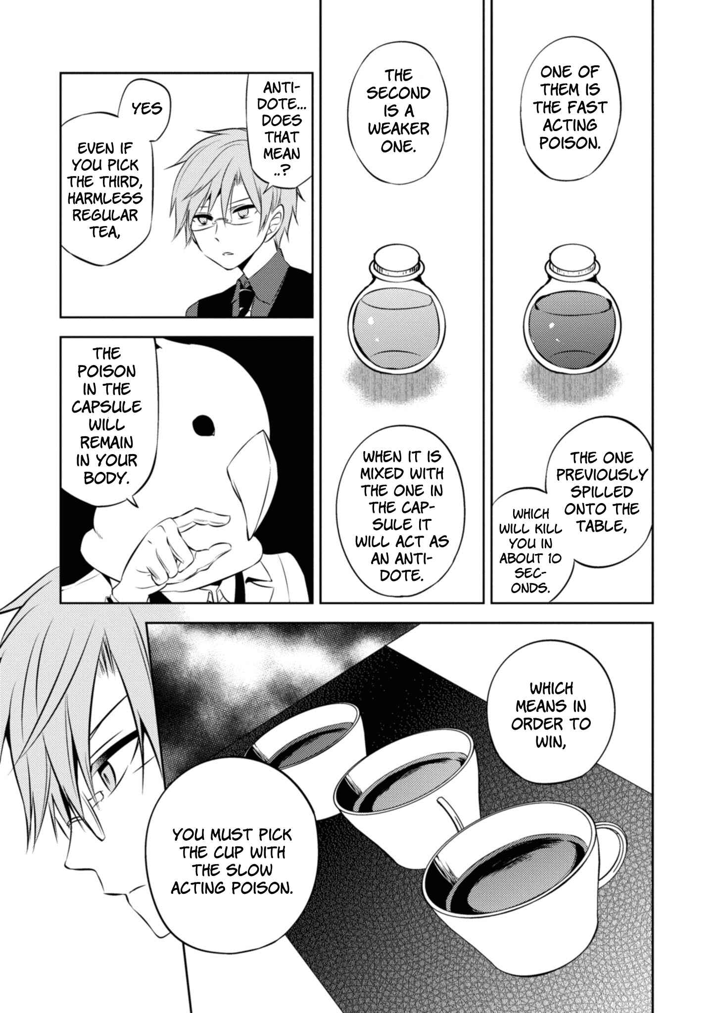 Page 3 Chapter 37 Naka no Hito Genome [Jikkyouchuu]