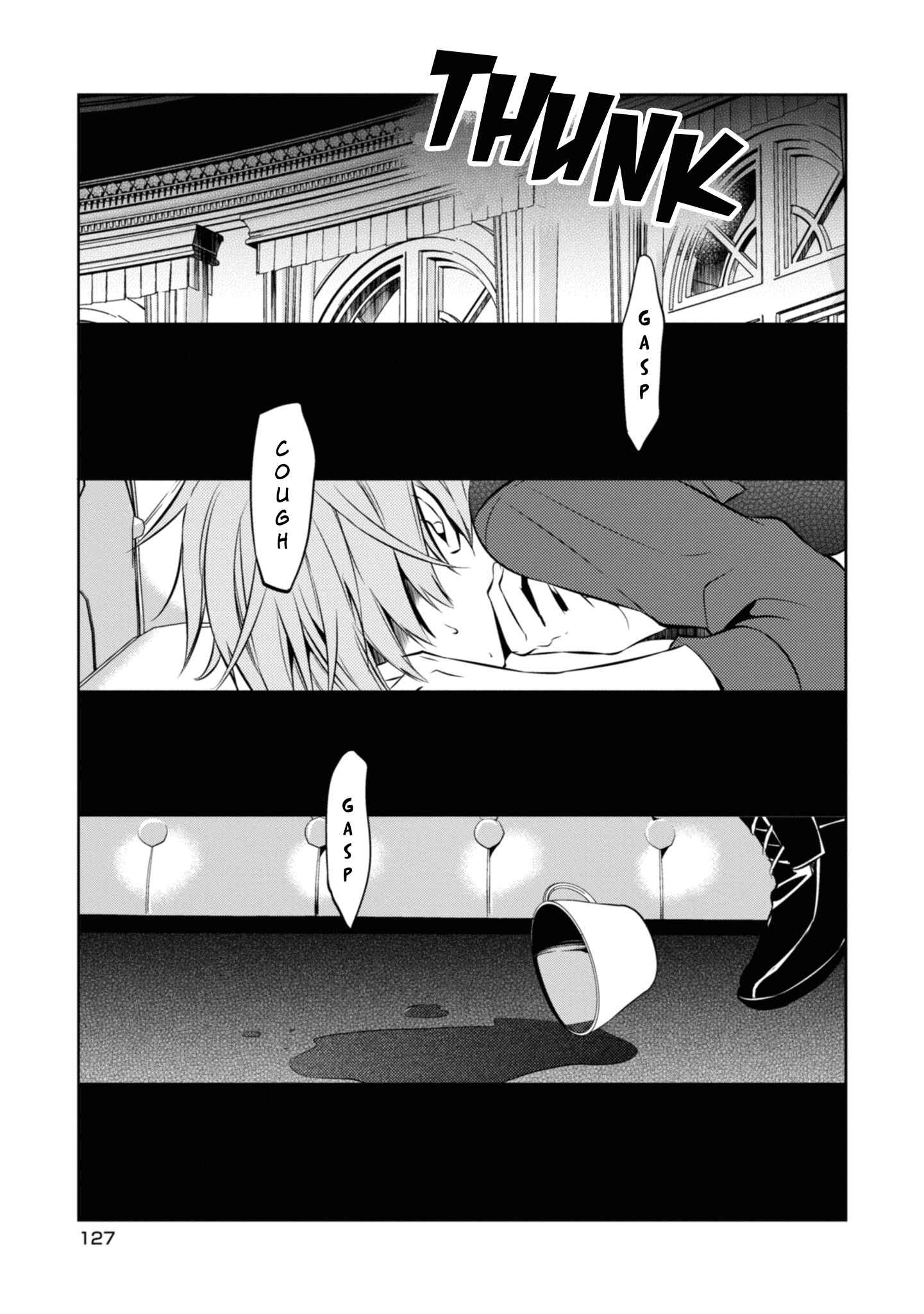 Page 7 Chapter 37 Naka no Hito Genome [Jikkyouchuu]