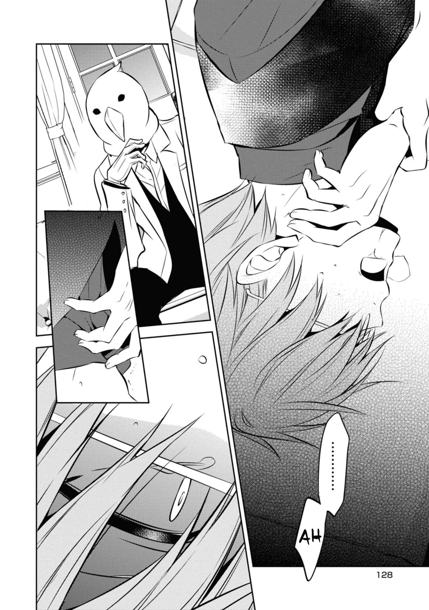Page 8 Chapter 37 Naka no Hito Genome [Jikkyouchuu]