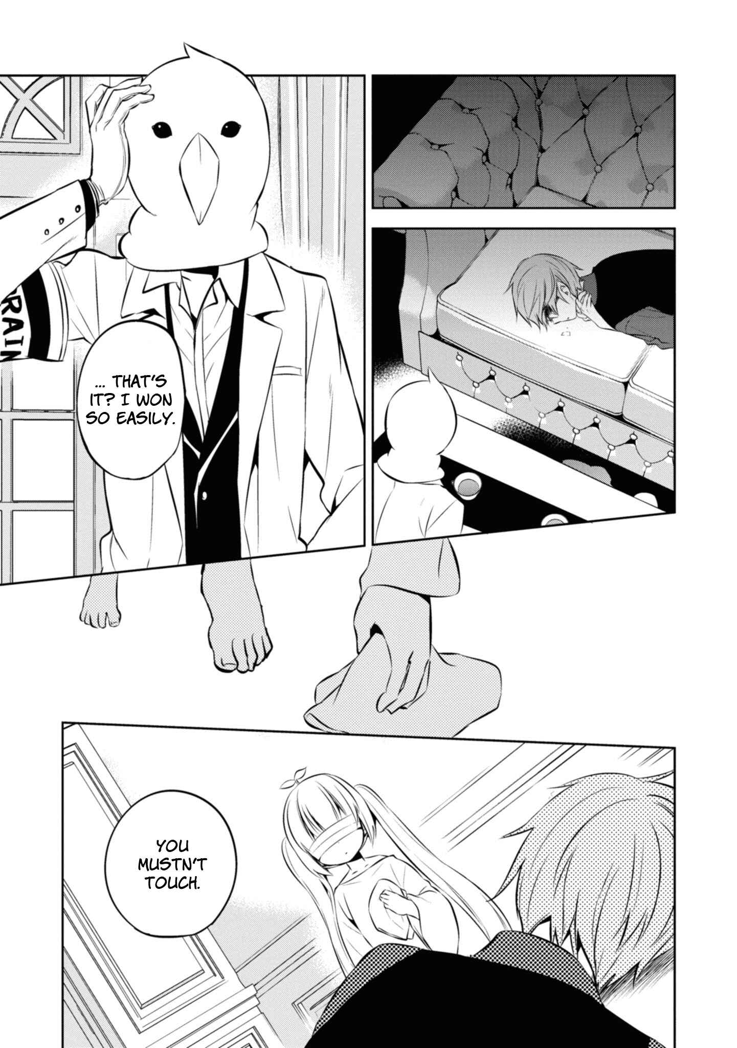 Page 9 Chapter 37 Naka no Hito Genome [Jikkyouchuu]