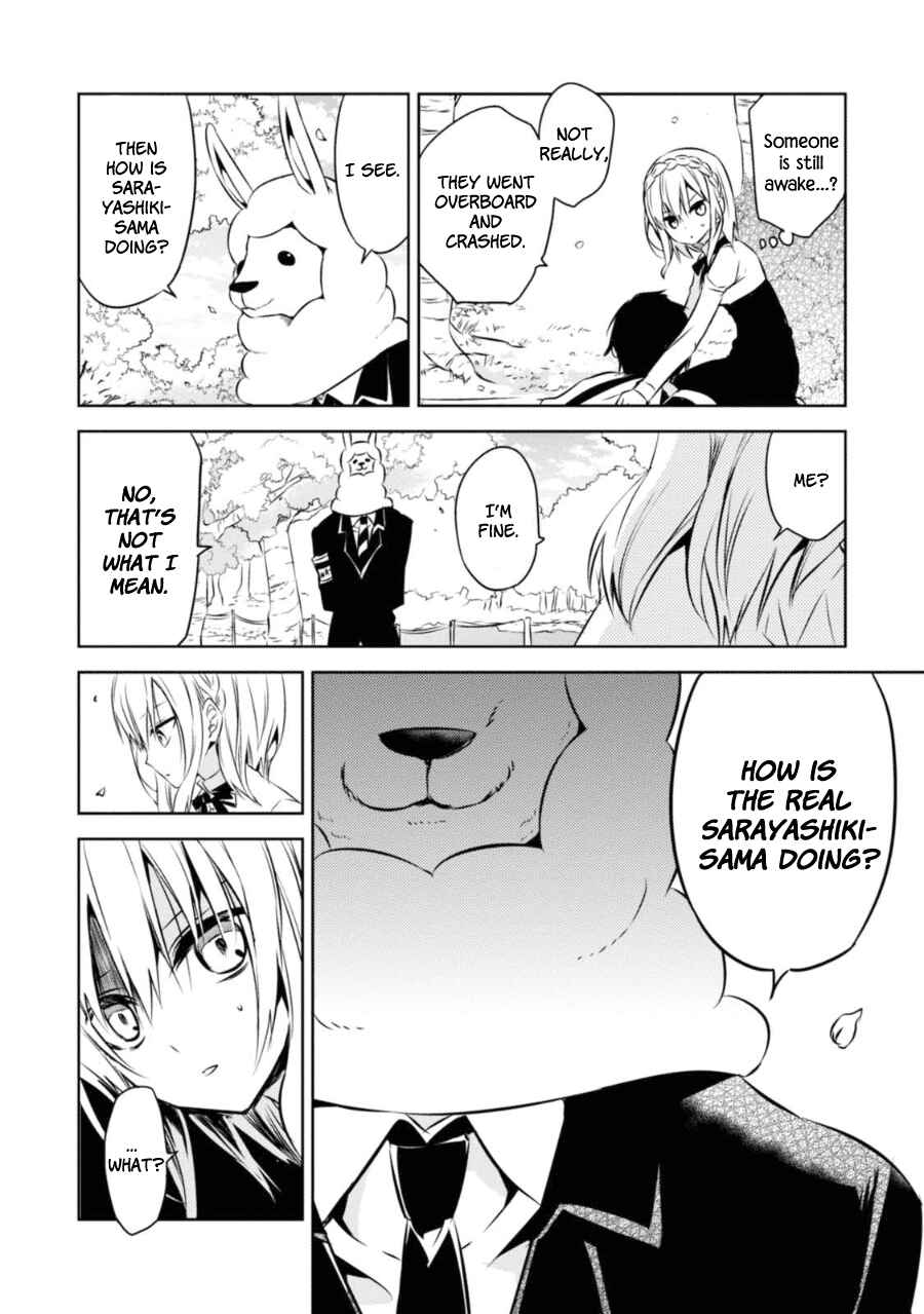 Page 15 Chapter 28.5 Naka no Hito Genome [Jikkyouchuu]