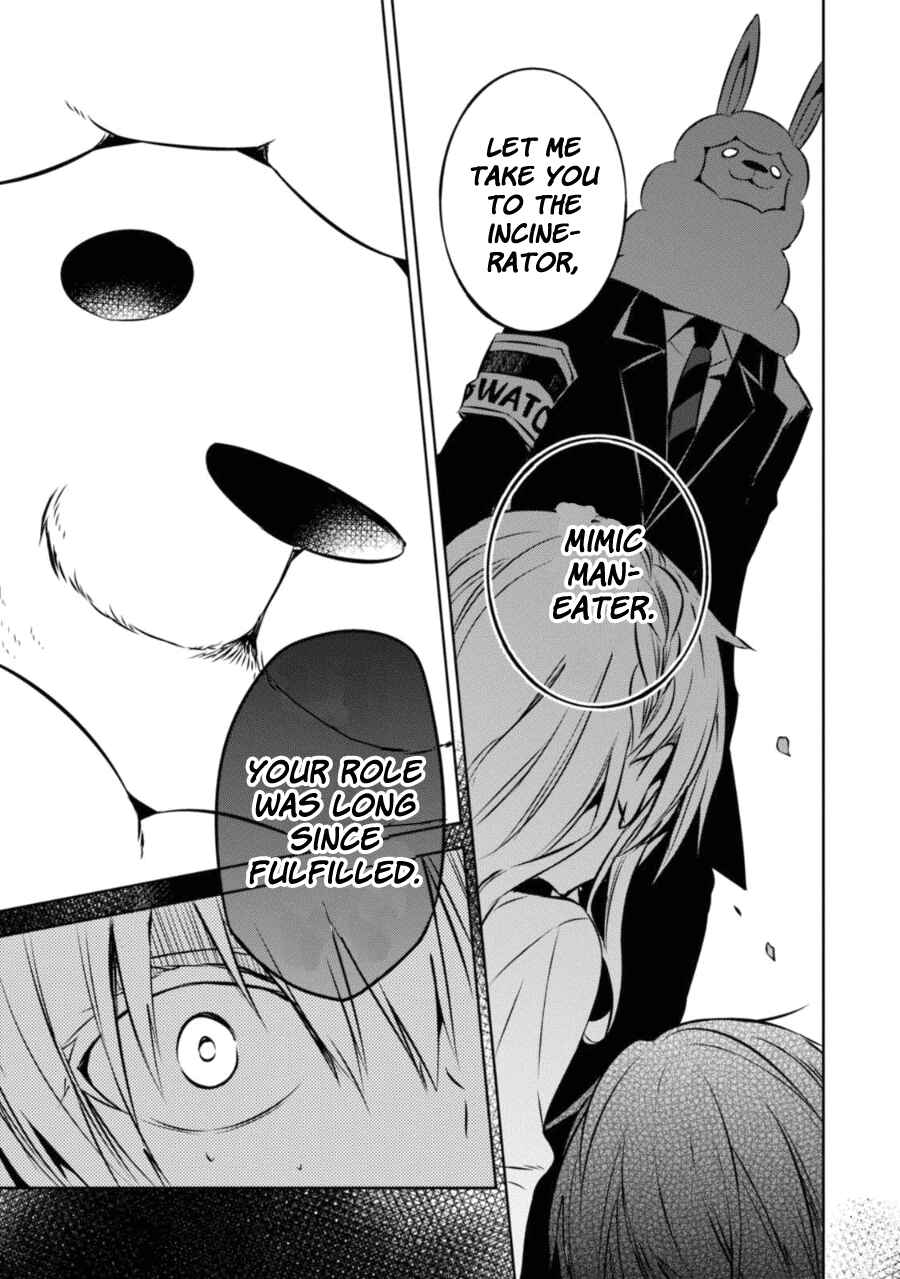 Page 16 Chapter 28.5 Naka no Hito Genome [Jikkyouchuu]