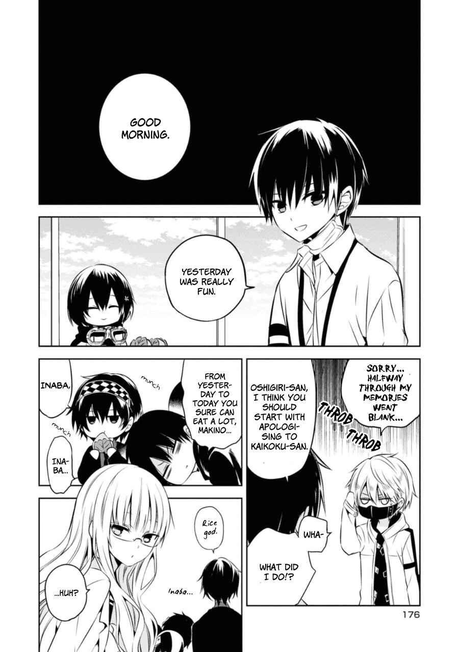 Page 17 Chapter 28.5 Naka no Hito Genome [Jikkyouchuu]