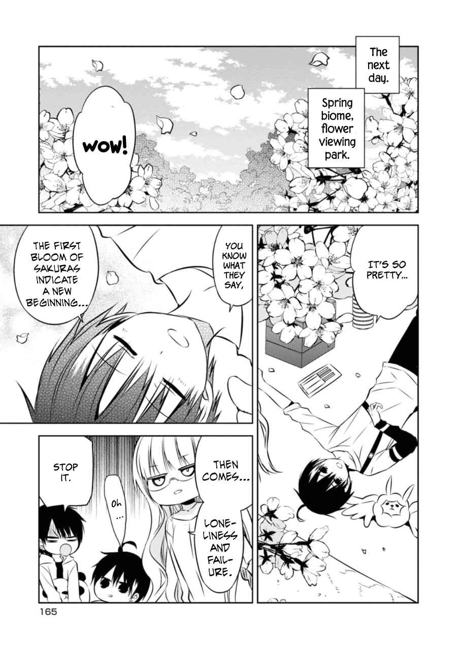 Page 6 Chapter 28.5 Naka no Hito Genome [Jikkyouchuu]