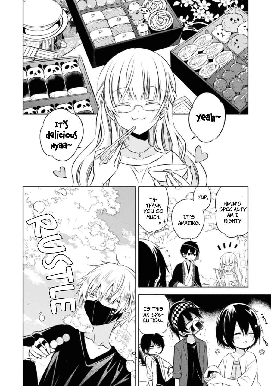 Page 7 Chapter 28.5 Naka no Hito Genome [Jikkyouchuu]
