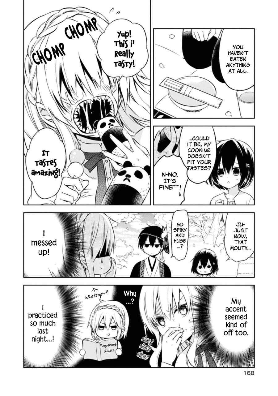 Page 9 Chapter 28.5 Naka no Hito Genome [Jikkyouchuu]