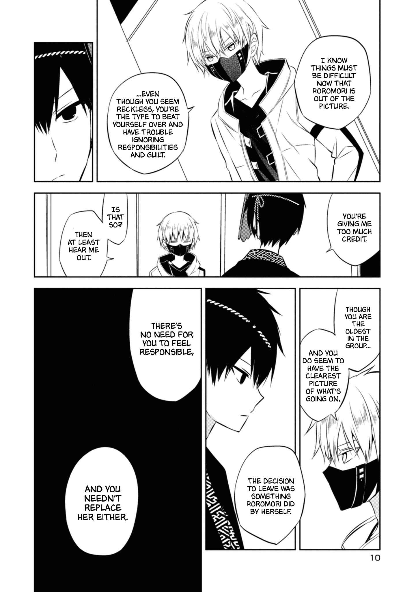 Page 10 Chapter 43 Naka no Hito Genome [Jikkyouchuu]