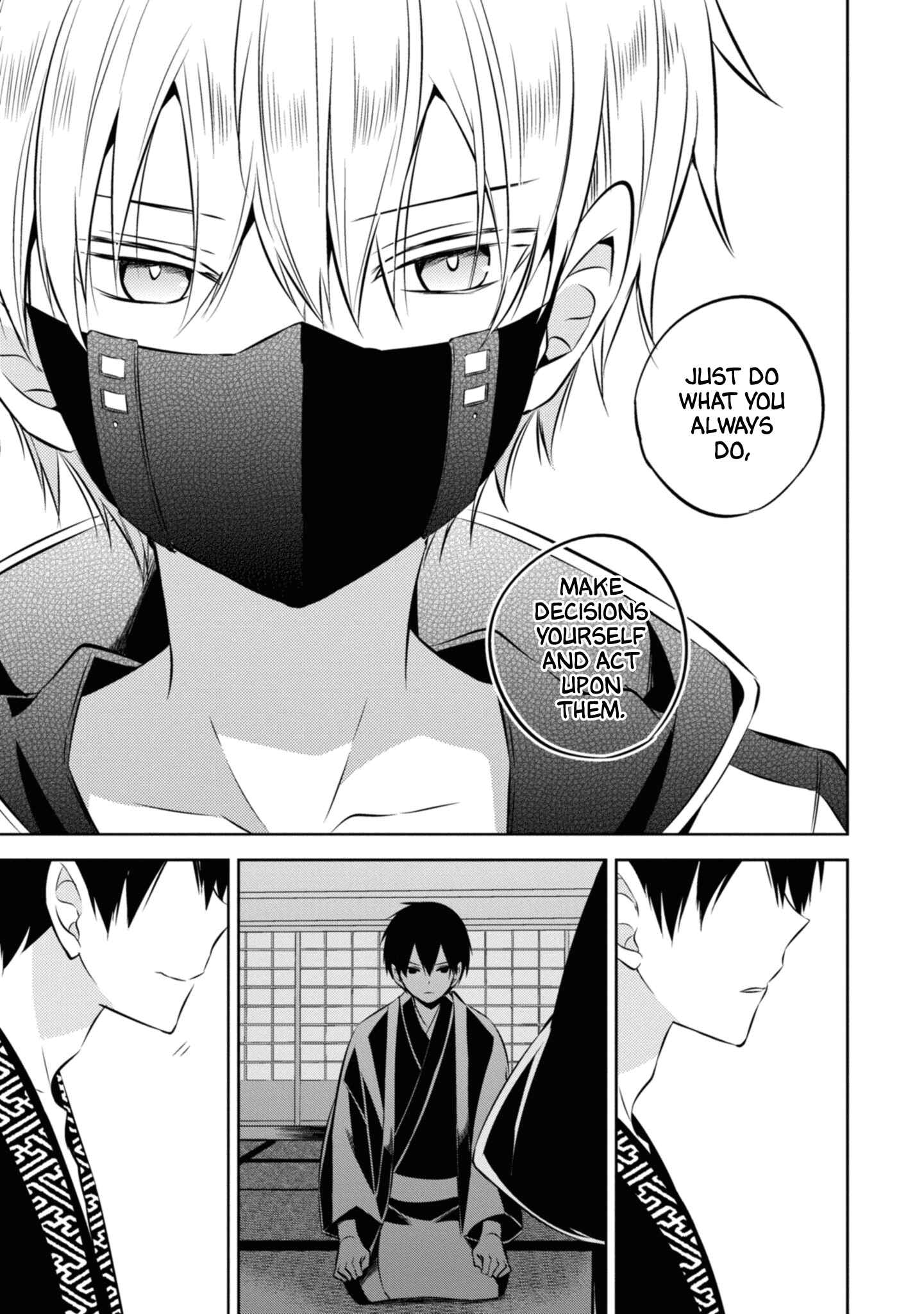 Page 11 Chapter 43 Naka no Hito Genome [Jikkyouchuu]