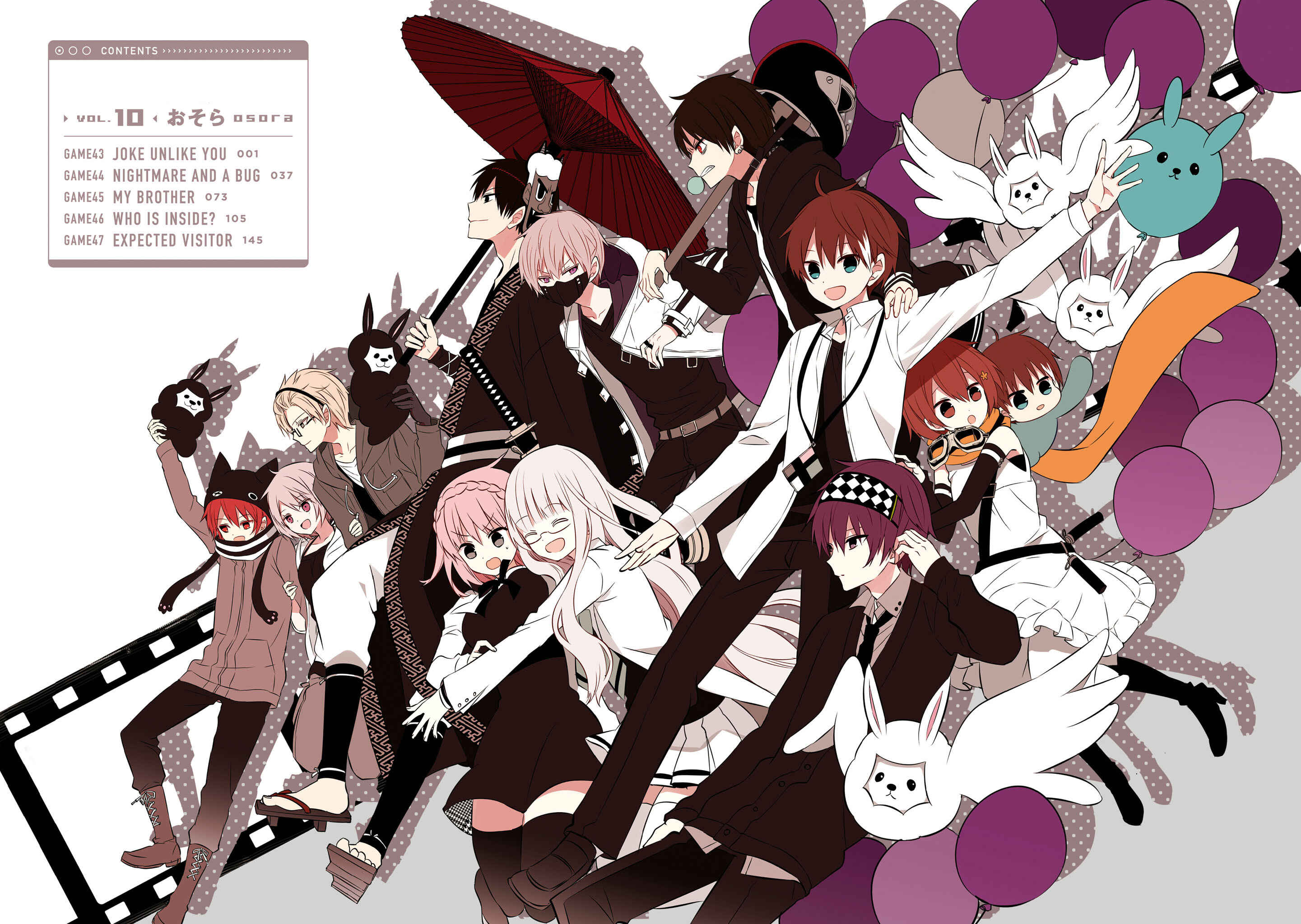 Page 3 Chapter 43 Naka no Hito Genome [Jikkyouchuu]