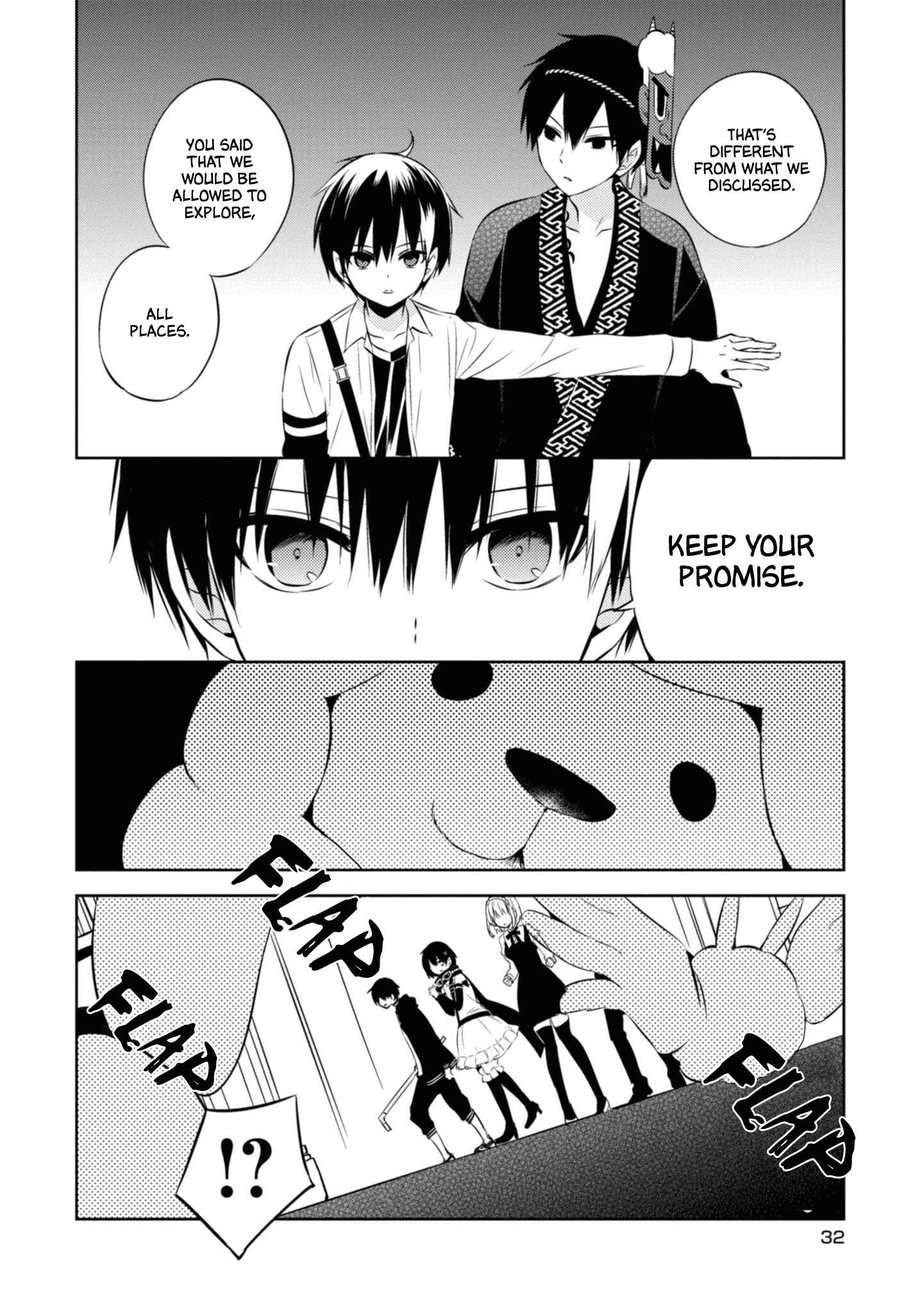 Page 32 Chapter 43 Naka no Hito Genome [Jikkyouchuu]