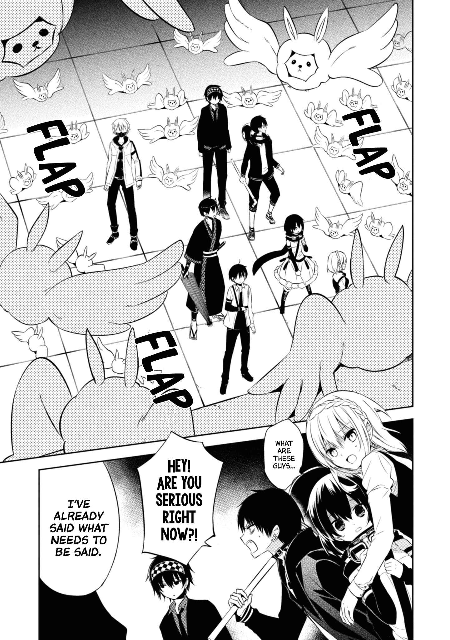 Page 33 Chapter 43 Naka no Hito Genome [Jikkyouchuu]
