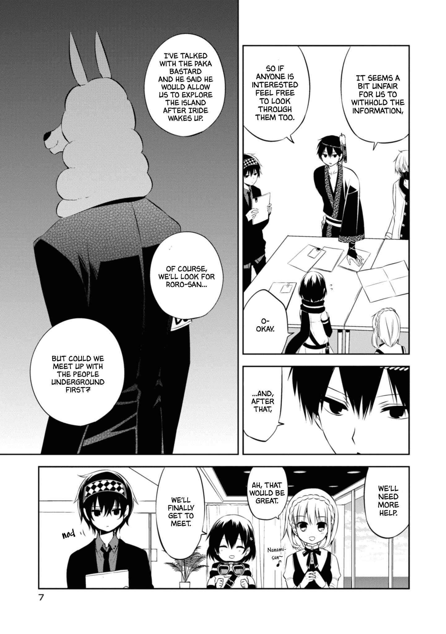 Page 7 Chapter 43 Naka no Hito Genome [Jikkyouchuu]