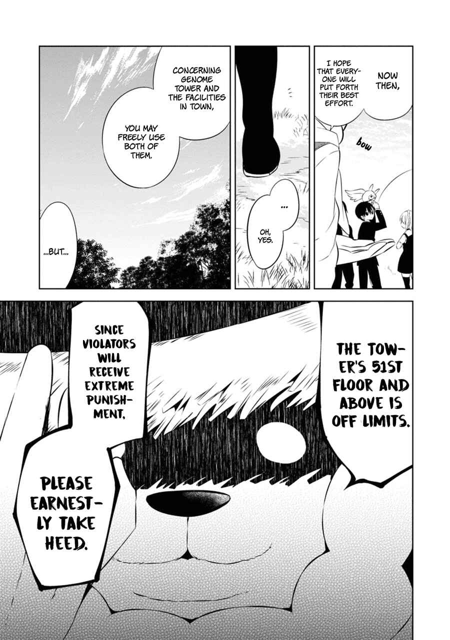 Page 10 Chapter 4 Naka no Hito Genome [Jikkyouchuu]