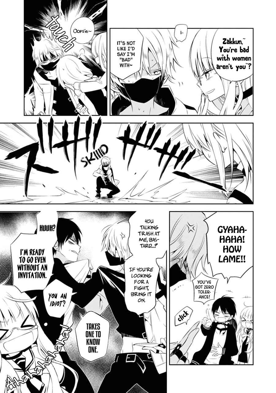 Page 12 Chapter 4 Naka no Hito Genome [Jikkyouchuu]