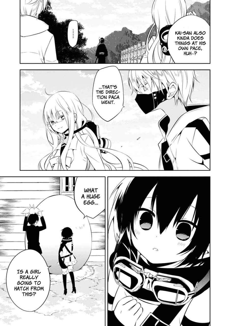 Page 14 Chapter 4 Naka no Hito Genome [Jikkyouchuu]