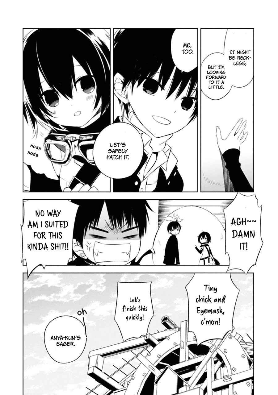 Page 15 Chapter 4 Naka no Hito Genome [Jikkyouchuu]