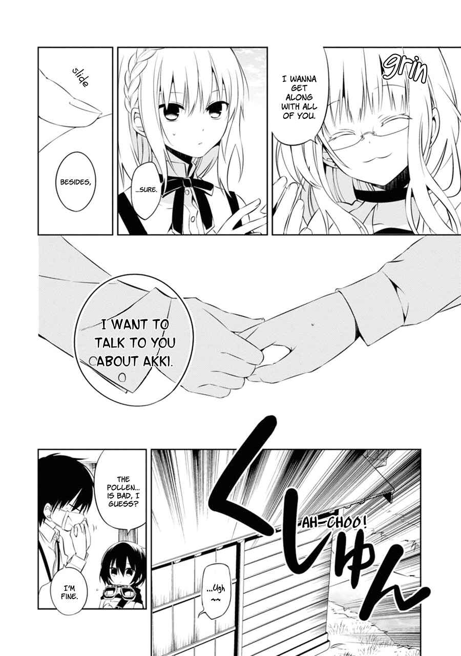 Page 17 Chapter 4 Naka no Hito Genome [Jikkyouchuu]