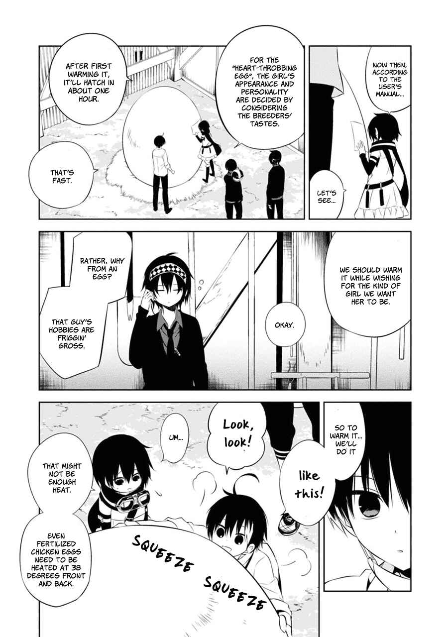 Page 18 Chapter 4 Naka no Hito Genome [Jikkyouchuu]