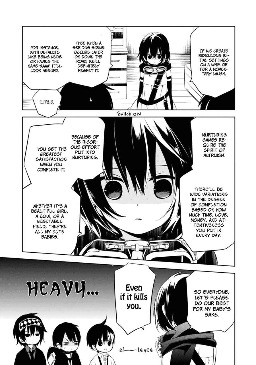 Page 22 Chapter 4 Naka no Hito Genome [Jikkyouchuu]