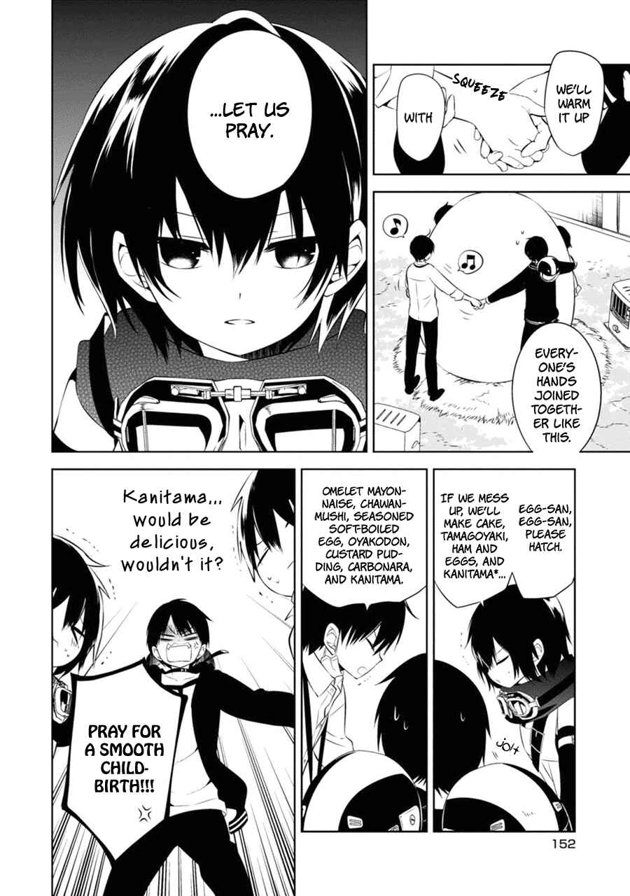 Page 23 Chapter 4 Naka no Hito Genome [Jikkyouchuu]