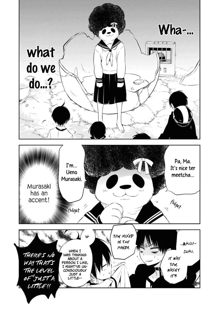 Page 30 Chapter 4 Naka no Hito Genome [Jikkyouchuu]