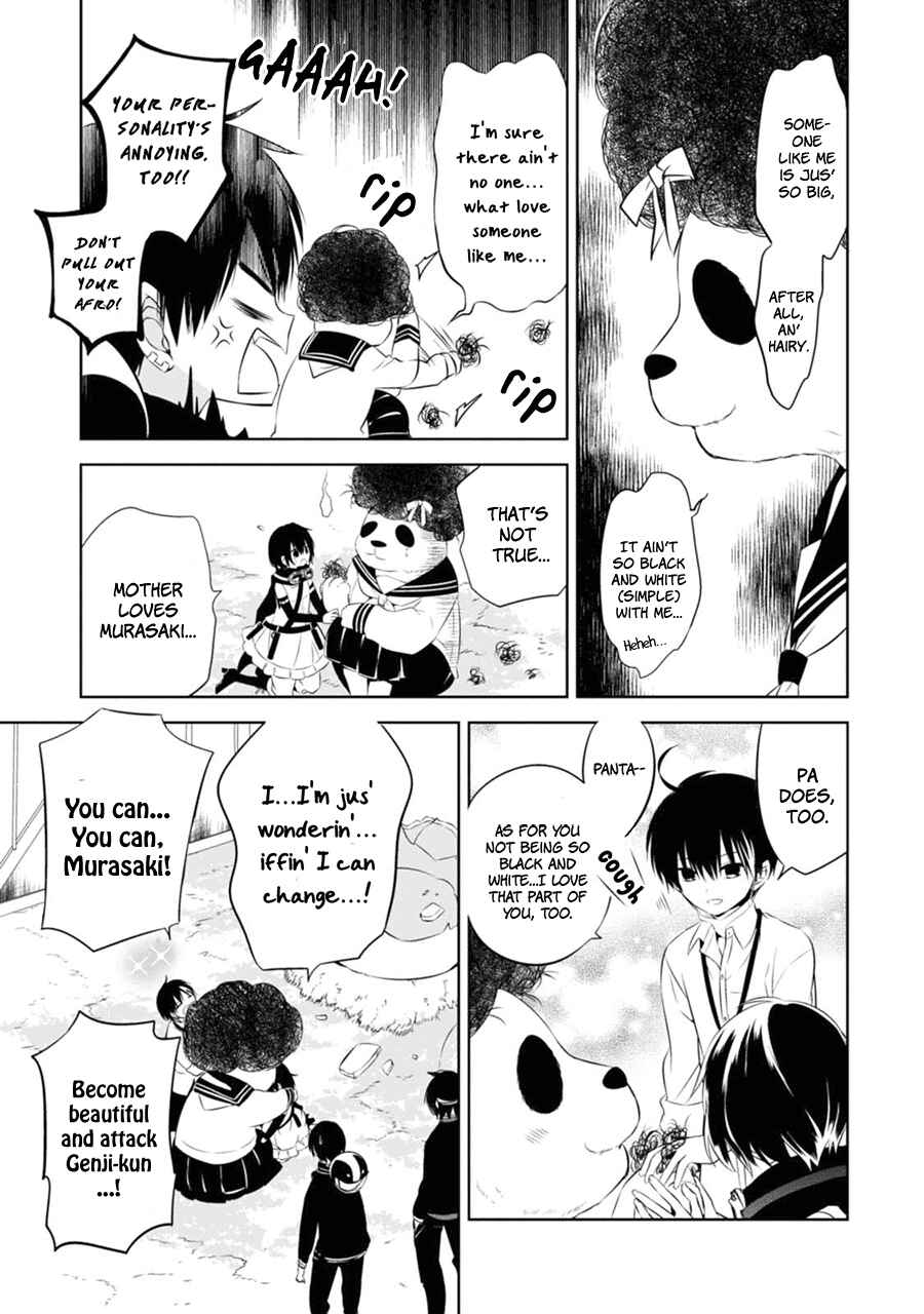 Page 32 Chapter 4 Naka no Hito Genome [Jikkyouchuu]