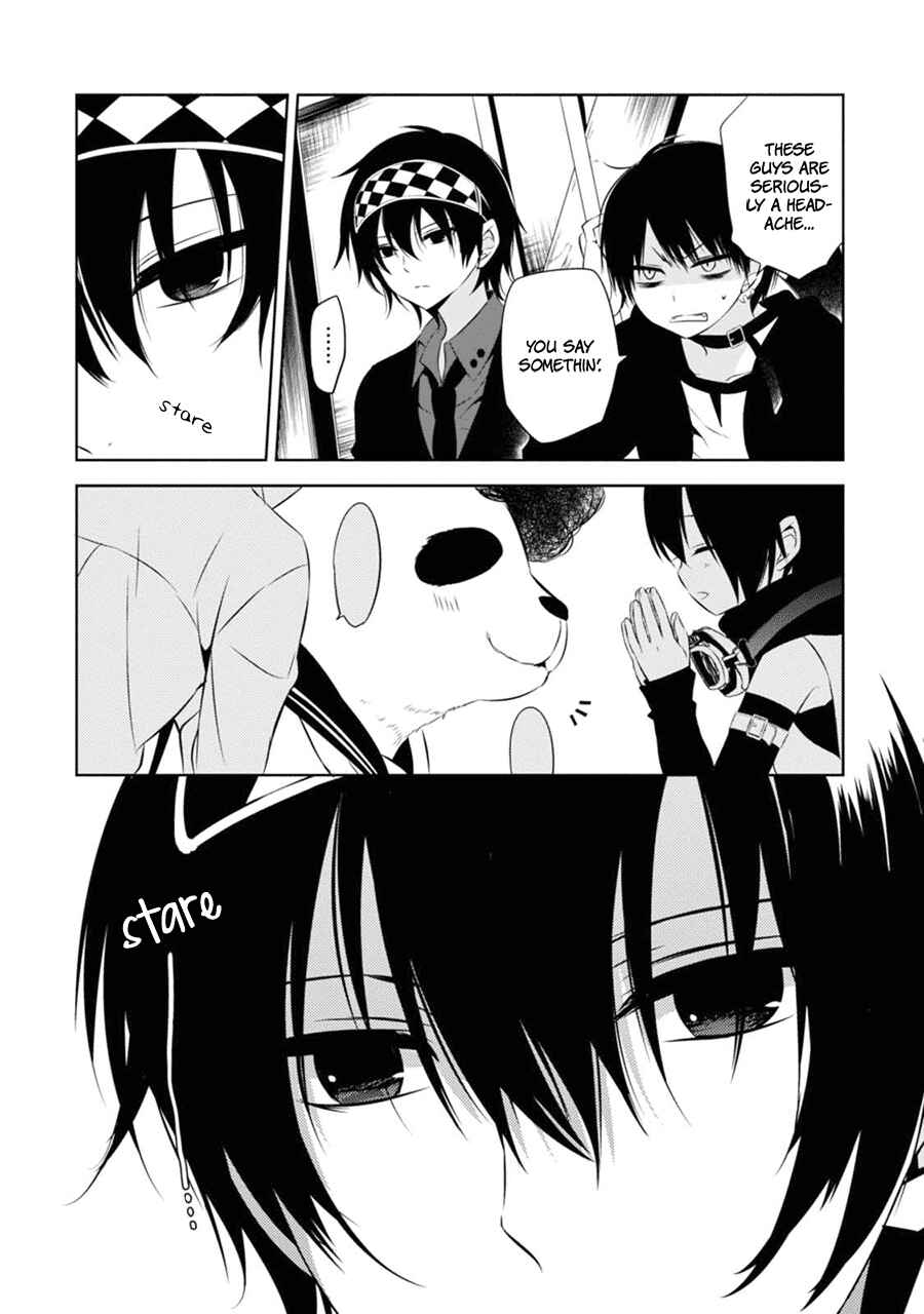 Page 33 Chapter 4 Naka no Hito Genome [Jikkyouchuu]