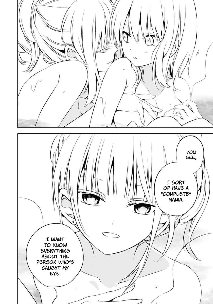Page 37 Chapter 4 Naka no Hito Genome [Jikkyouchuu]