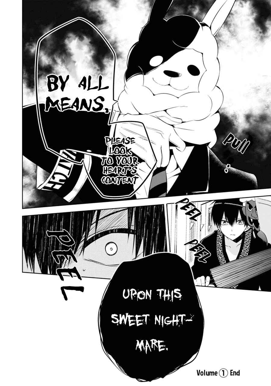 Page 45 Chapter 4 Naka no Hito Genome [Jikkyouchuu]