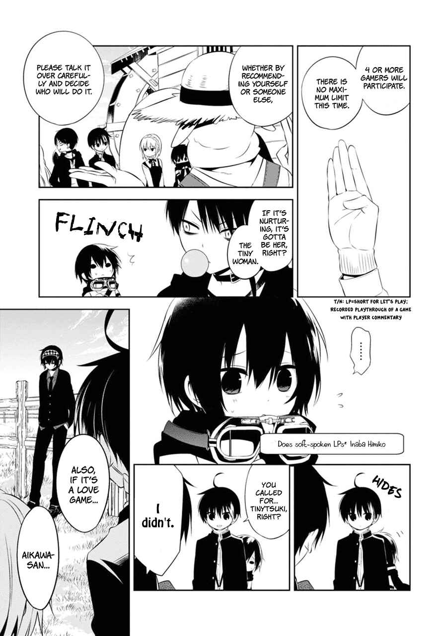 Page 6 Chapter 4 Naka no Hito Genome [Jikkyouchuu]