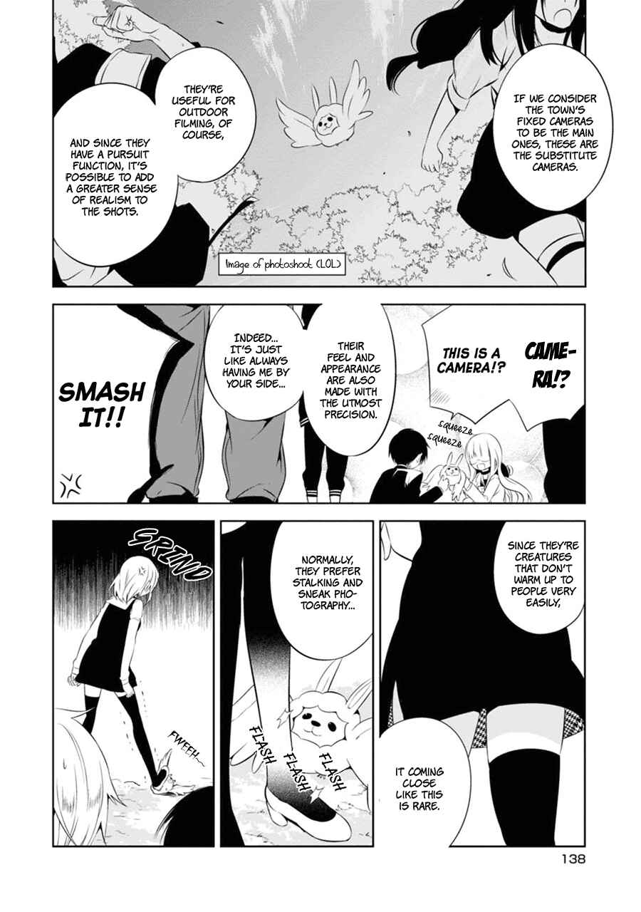 Page 9 Chapter 4 Naka no Hito Genome [Jikkyouchuu]