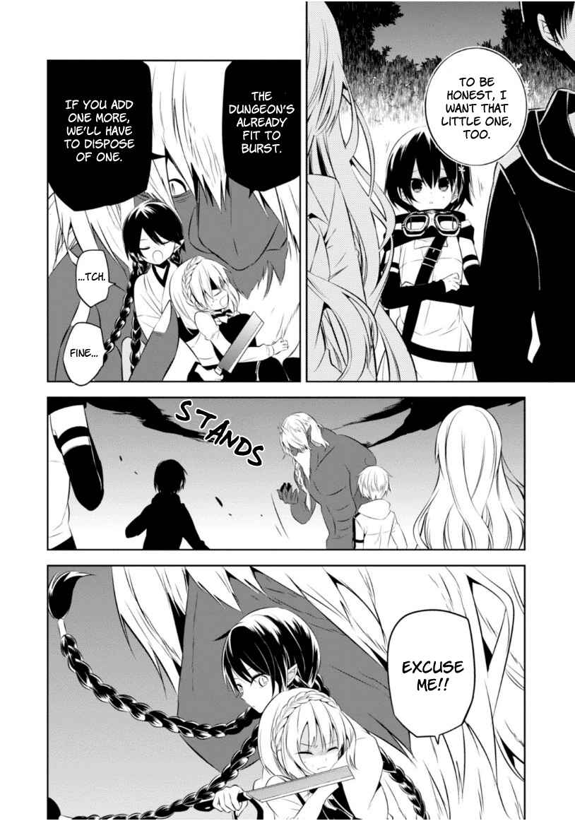 Page 12 Chapter 11 Naka no Hito Genome [Jikkyouchuu]