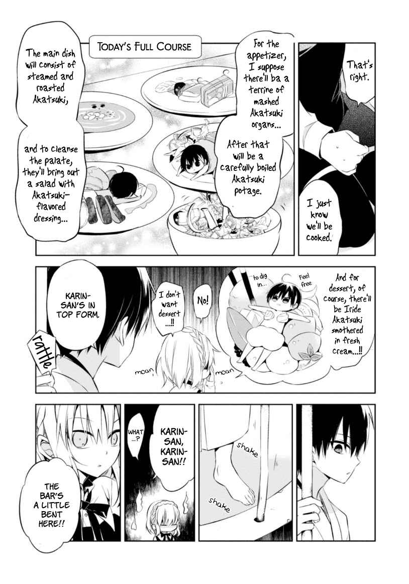 Page 19 Chapter 11 Naka no Hito Genome [Jikkyouchuu]