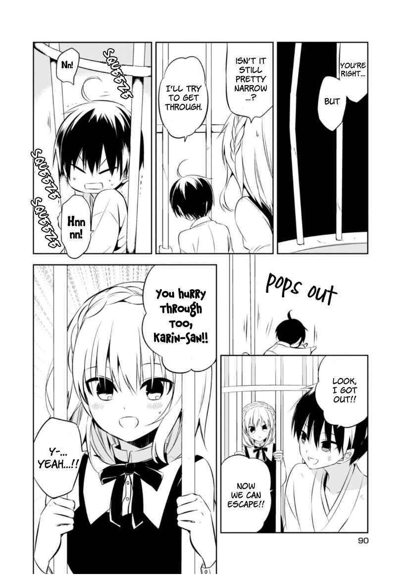 Page 20 Chapter 11 Naka no Hito Genome [Jikkyouchuu]