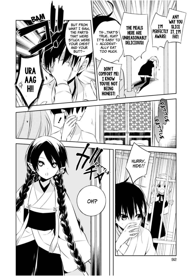 Page 22 Chapter 11 Naka no Hito Genome [Jikkyouchuu]