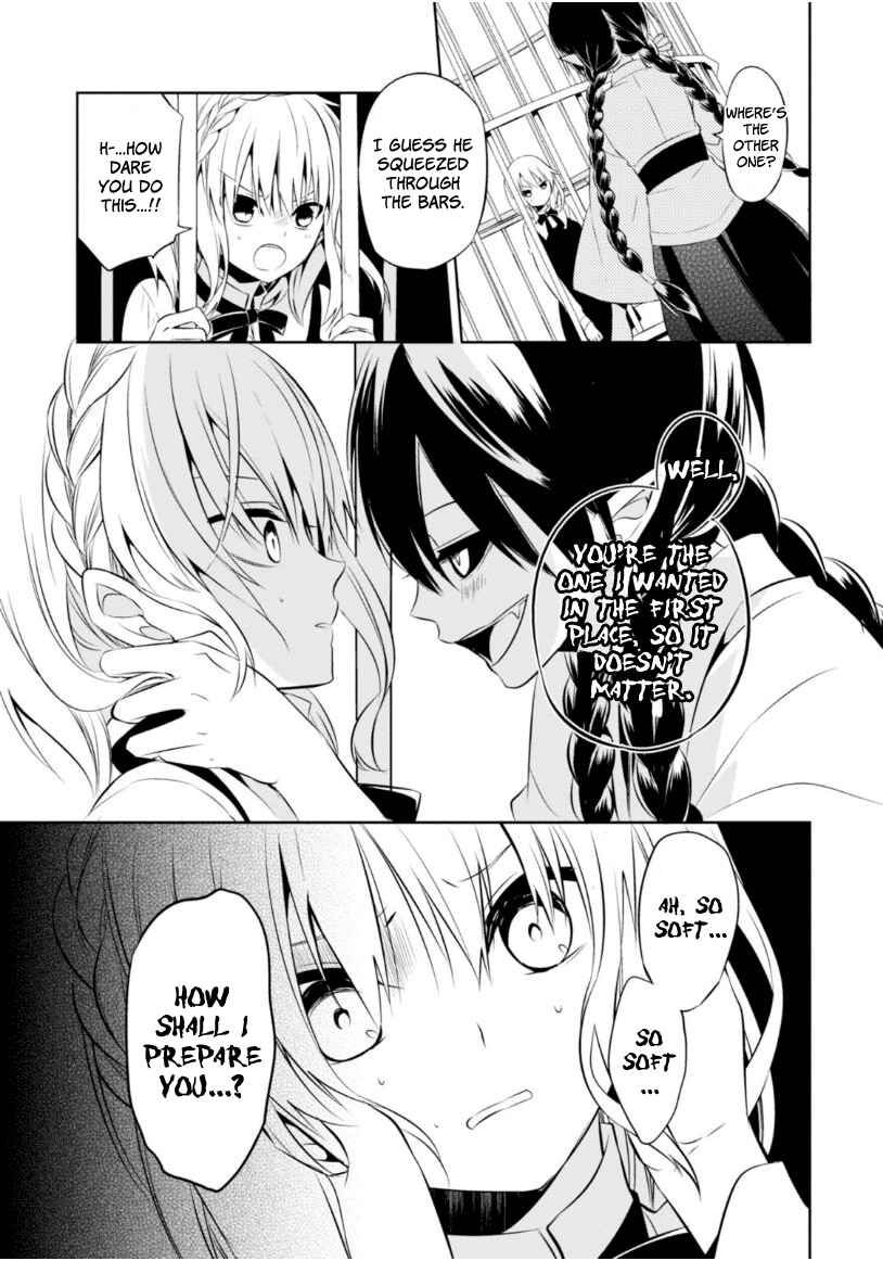 Page 23 Chapter 11 Naka no Hito Genome [Jikkyouchuu]