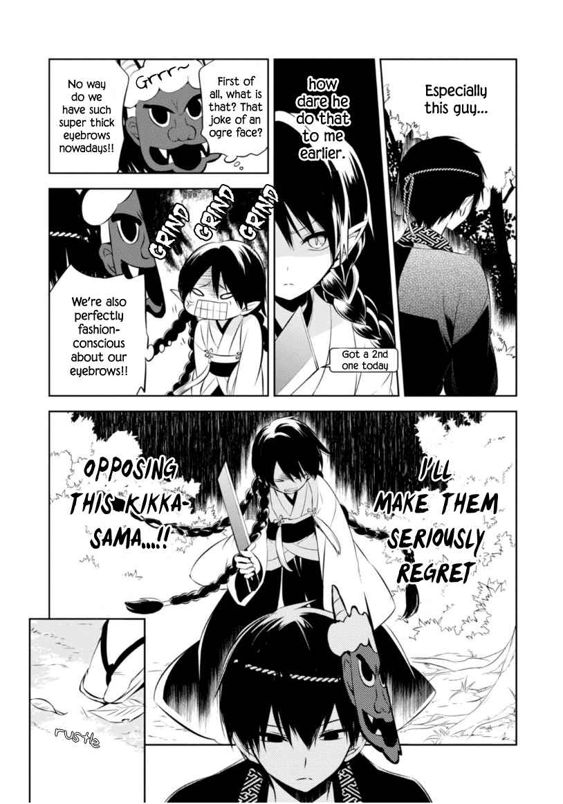 Page 4 Chapter 11 Naka no Hito Genome [Jikkyouchuu]
