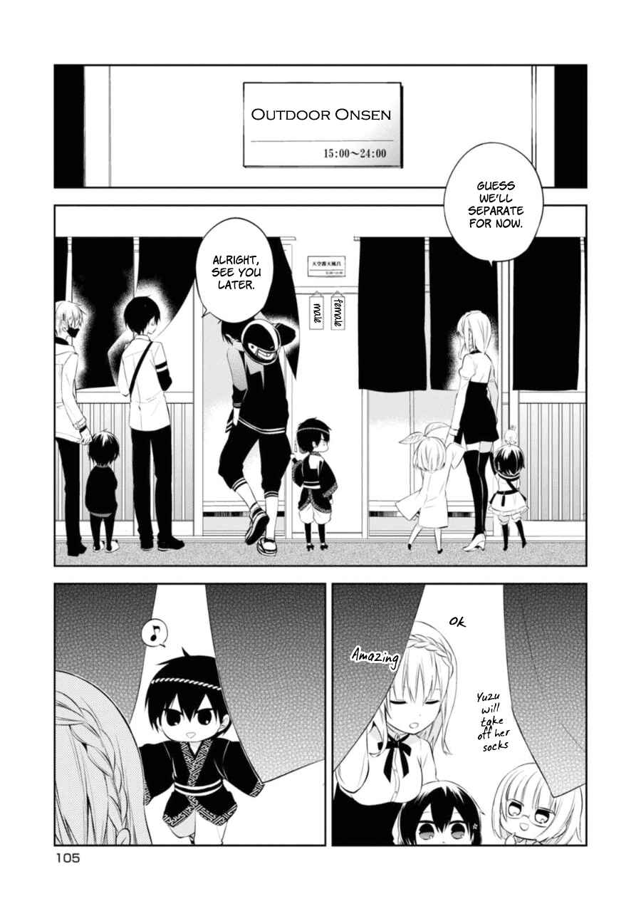 Page 15 Chapter 27 Naka no Hito Genome [Jikkyouchuu]