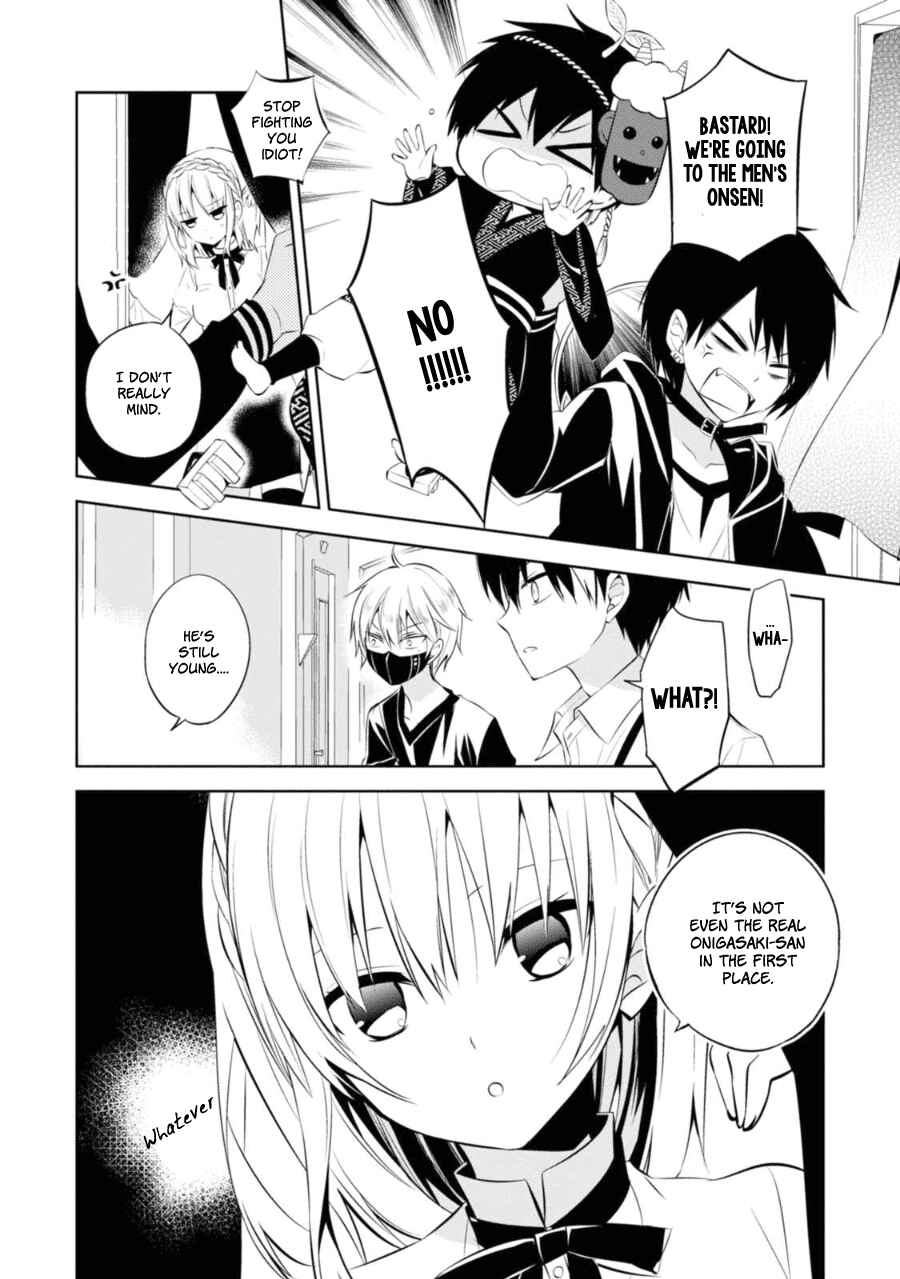 Page 16 Chapter 27 Naka no Hito Genome [Jikkyouchuu]