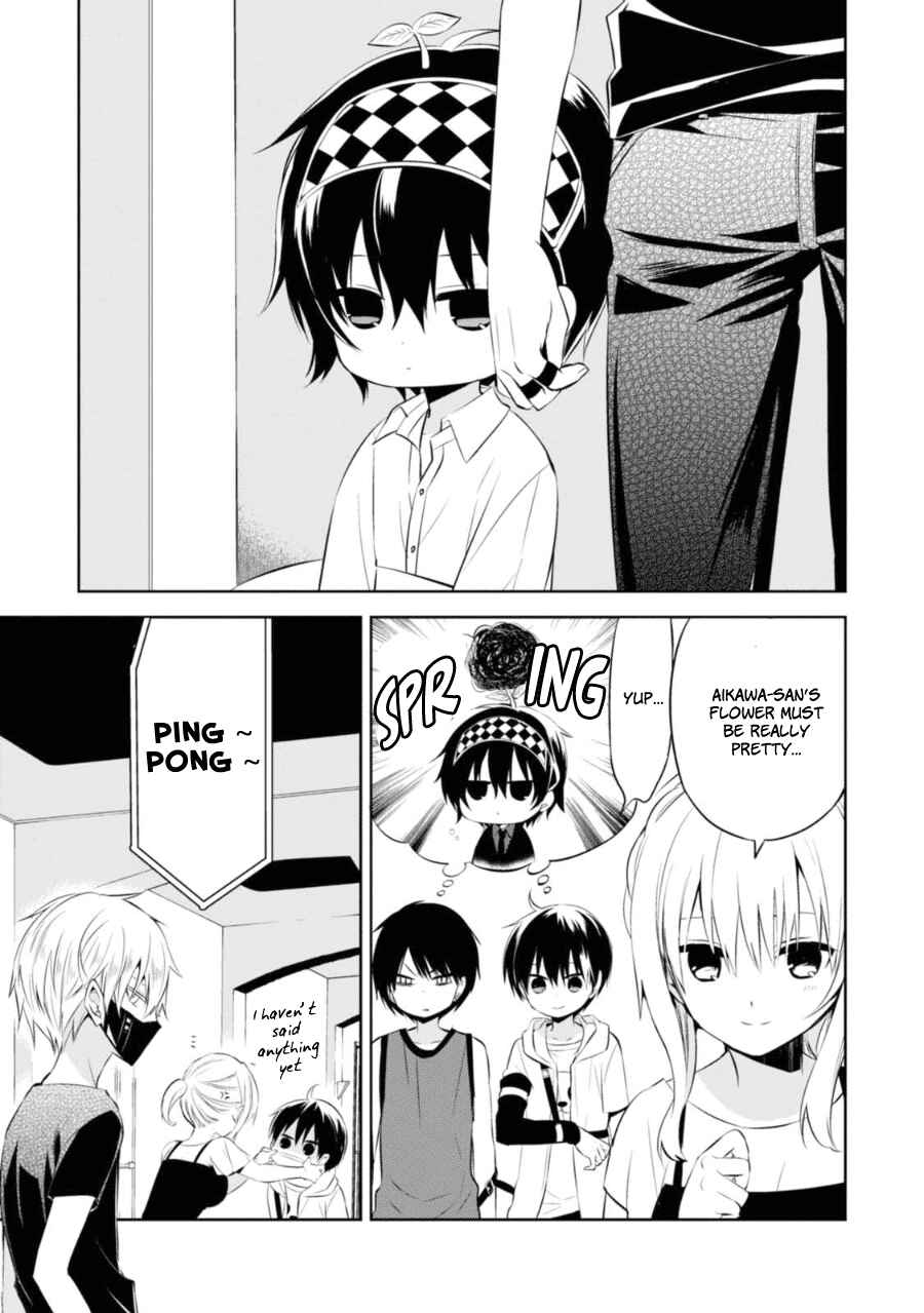 Page 19 Chapter 27 Naka no Hito Genome [Jikkyouchuu]