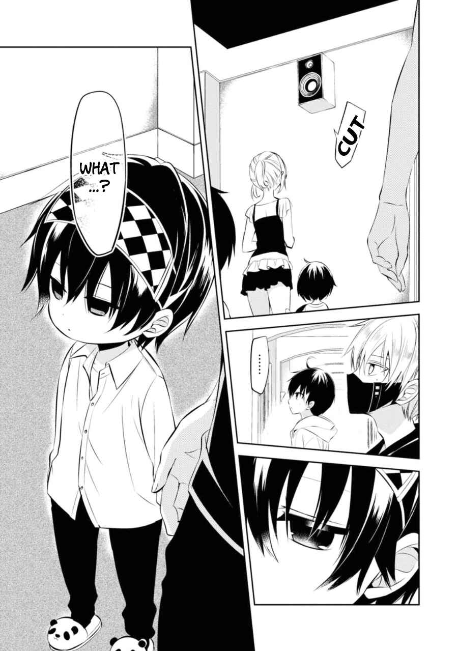 Page 21 Chapter 27 Naka no Hito Genome [Jikkyouchuu]